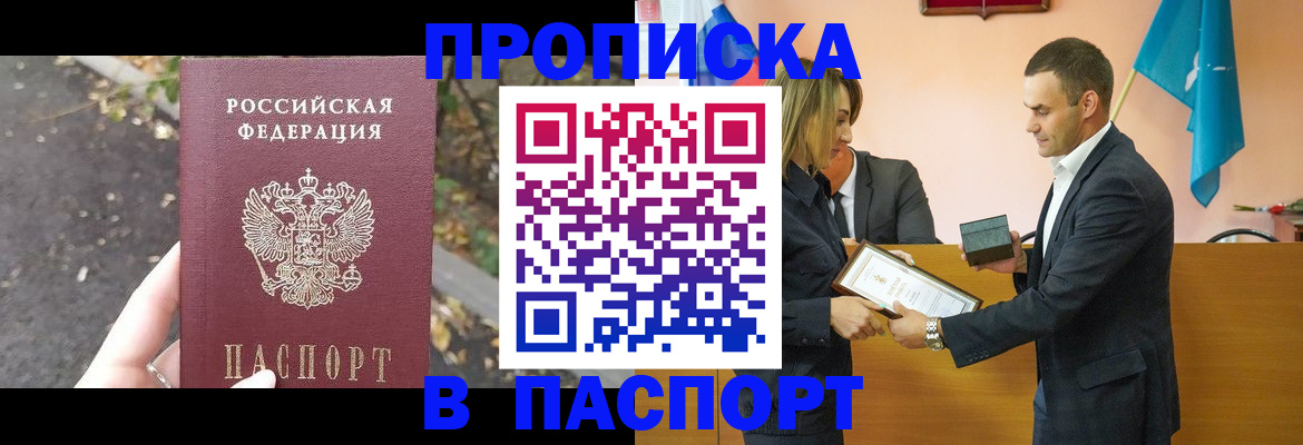 временная регистрация госуслуги в Сясьстрое