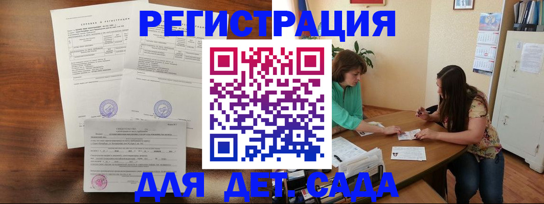 прописка от собственника в Сясьстрое