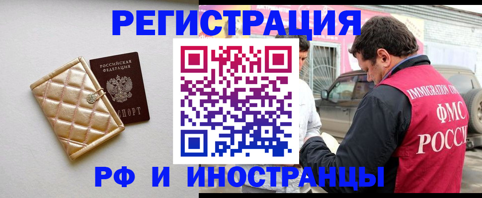 временная регистрация госуслуги в Сясьстрое