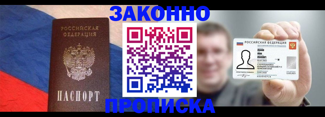 временная регистрация собственник в Сясьстрое
