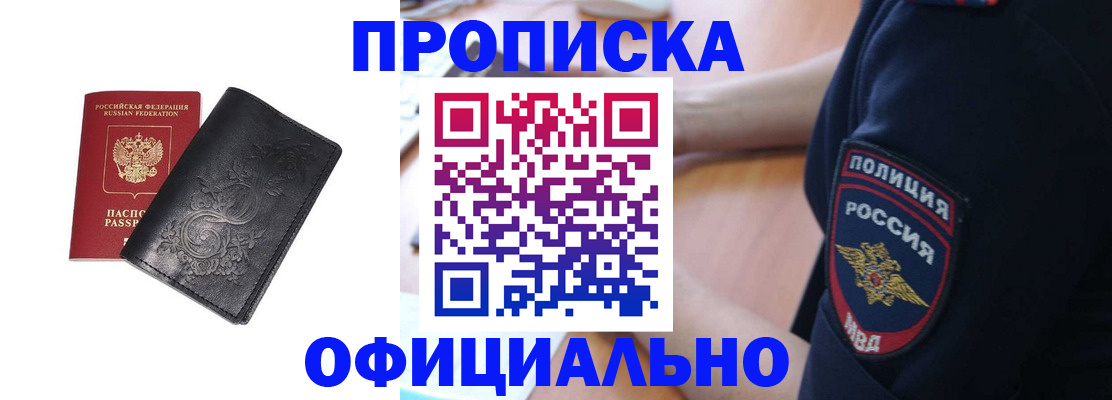 временная регистрация поиск в Сясьстрое